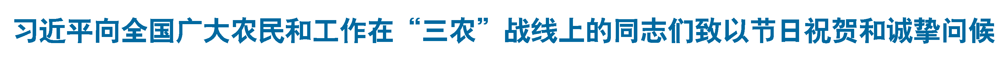 頭條.gif